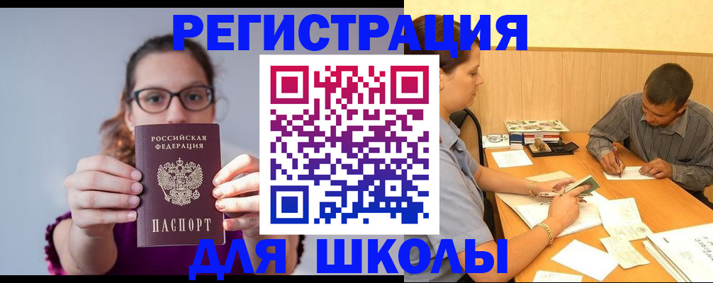 форма 3 в Нижнеудинске