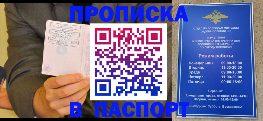 регистрация в Нижнеудинске