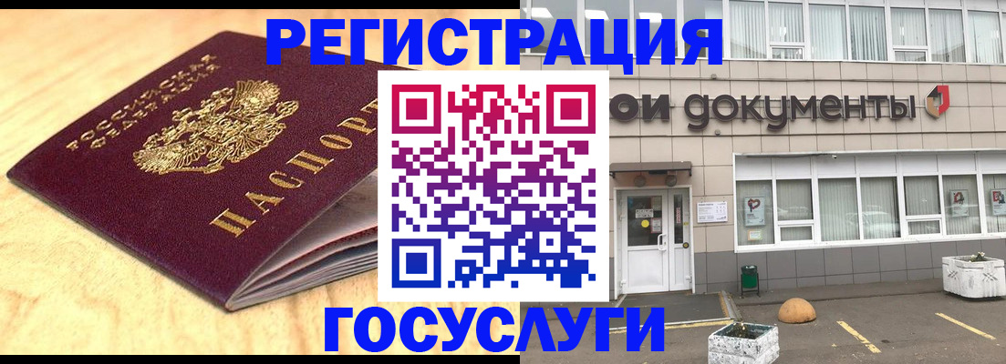 форма 3 в Нижнеудинске